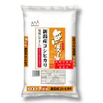 ふるさと納税 無洗米 見附市 【令和6年産】新潟県産 コシヒカリ 5kg(無洗米)