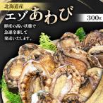 fu.... налог старый flat блок Hokkaido производство ezo...300g(4-6 шт )