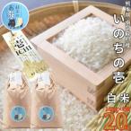 ふるさと納税 南阿蘇