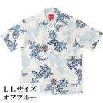 ふるさと納税 うるま市 【マンゴハウスのかりゆしウェア】メンズLLサイズ オフブルー いちゃりばシーサーパイン 251135