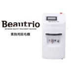 ふるさと納税 瀬戸市 純国産業務用脱毛機 Beautrio Eco