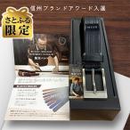 製 中ステッチ無双ベルト 箱入り 1本