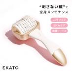 EKATO. ボディ メディテーションローラー