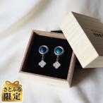 信楽焼の伝統工芸 陶器 青と錫のコントラストが美しい蒼玉…