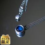 信楽焼の伝統工芸 陶器 青と錫のコントラストが美しい蒼玉…