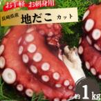 fu.... налог остров . город [ легкий . sashimi для ] Nagasaki префектура производство земля .. cut примерно 1kg