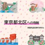 *まるごと応援