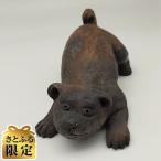 備前焼細工物干支戌登り窯 1点 20×10×H10cm
