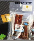 うなぎ蒲焼き半身 うなぎ入おにぎり まんむす君 2個入1セット