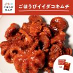 fu.... налог Odawara город [.... кимчи ] осьминог кимчи (5 штук входит ×1 пакет )