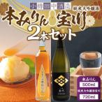 fu.... налог маленький . город [ маленький . рисовое поле средний sake структура ]книга@ мирин 500ml* дзюнмаи сакэ дайгиндзёсю сакэ . река (50%. рис ) 720ml 2 шт. комплект 