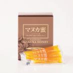 ニュージーランド産マヌカ蜜 5g×90本
