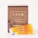 ニュージーランド産マヌカ蜜 5g×45本