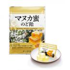 マヌカ蜜のど飴 80g×5袋