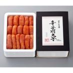 ふるさと納税 宇美町 博多の味本舗　辛子明太子【無着色】500g(宇美町)