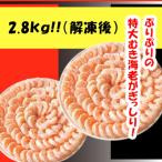 fu.... налог . уезд город очень большой .. креветка 2.8kg( правильный тест ) [ полная масса 3kg]_[G0648]
