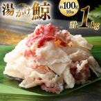fu.... налог остров . город горячая вода ...( примерно 100g×10)( остров . город )