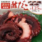 fu.... налог . внутри город [ есть перевод ] Hokkaido . внутри производство уксус ..1.25kg (250g×5) &lt; нет выбор другой &gt;