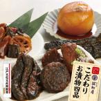 河村屋の一日一福 お漬物四品