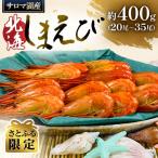 fu.... налог север видеть город [.... ограничение ]saroma озеро производство север море .... примерно 400g