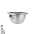 家事問屋 横口ボウルザルセット 15