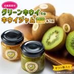 fu.... налог . река город 5881 киви &amp; джем . река производство зеленый киви 4 шт * киви джем ×2 шт ( подарок в коробке )