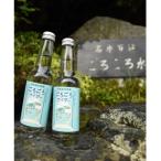 ごろごろサイダー 250ml×1箱