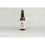 大峯修行IPA3本セット