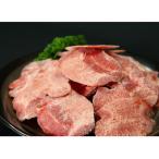 ふるさと納税 登米市 業者用牛タン 2mm スライス 500g(250g×2P)急速凍結マイナス40℃