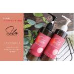 Sila シャンプー コンディショナー2点セット