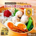 さかなボール 16パック