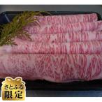 黒毛和牛サーロイン 600g