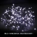 LEDイルミネーション 30m 500球
