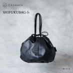 SHIFUKU-S- ブラック