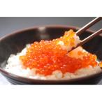 ふるさと納税 網走市 かにや新物・特製いくら醤油漬け 80g×2瓶セット