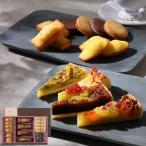 ふるさと納税 西宮市 【アンリ・シャルパンティエ】タルト・フリュイ・アソート S(秋冬) 　HTA-30AWN2