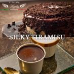 シルキーティラミス オリジナル ティラミスアイスクリーム…