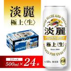 ふるさと納税 仙台市 �