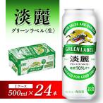 ふるさと納税 仙台市 �