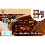 新感覚のスパイス調味料 薑 はじかみ 3個