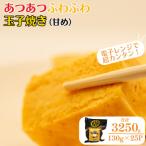 電子レンジで 超カンタン あつあつふわふわ
