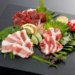 ふるさと納税 西原村 【熊本と畜】桜屋 馬刺し3種【赤身・フタエゴ・サガリ】450g(専用醤油付き)(西原村)