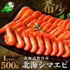 fu.... без налогов море блок [ редкий ] натуральный север море ....500g L размер Hokkaido . есть производство Boyle settled большой размер другой море блок ..... налог 