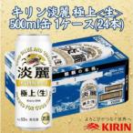 ふるさと納税 神戸市 �