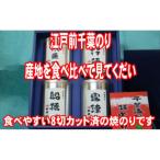 産地食べ比べ4缶セット