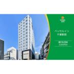 館内利用券 3 000円分