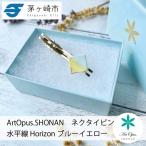 ArtOpus. ネクタイピン ホライズン