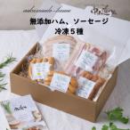 fu.... налог .. город [ Nakayama дорога ветчина ] без добавок ветчина сосиски стандартный 5 вид небольшое количество . рефрижератор 