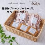 fu.... налог .. город [ Nakayama дорога ветчина ] без добавок простой сосиски . сырой бекон. комплект 