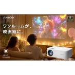 FUNLOGY Projector プロジェクター